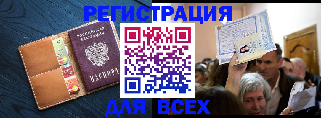 найти адрес прописки в Берёзовском